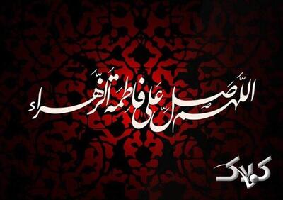  مراسم شب اول عزاداری ایام فاطمیه ۱۴۰۴ با حضور رهبر انقلاب - مجله اینترنتی کولاک