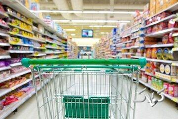 هشدار جدی وزارت بهداشت درباره تشدید گرانی؛ دسترسی سخت دهک‌های یک تا پنج به برخی اقلام خوراکی - مجله اینترنتی کولاک