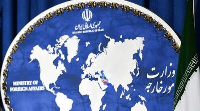  وزارت خارجه: ایران قطعنامه شورای حکام آژانس اتمی، که با اعمال فشار آمریکا، آلمان، فرانسه و انگلیس بر کشورهای عضو این نهاد به تصویب رسید را غیرقانونی و ناموجه می‌داند - مردم سالاری آنلاین