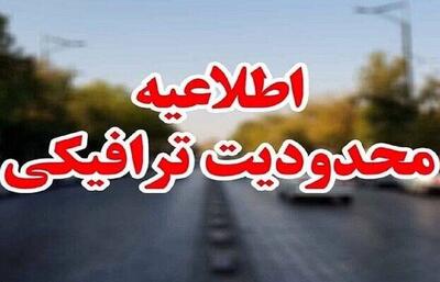  آغاز طرح زوج‌وفرد از در منازل/ جریمه ۲۰۰ هزار تومانی