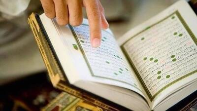  هفت نکته از رابطه قرآن و فلسفه به روابط استاد الازهر