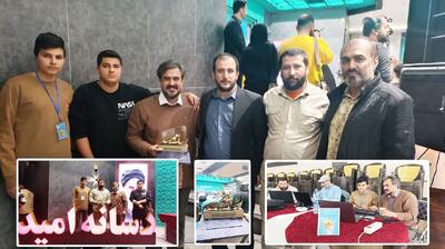  دومین جشنواره «جام رسانه امید» برگزار شد