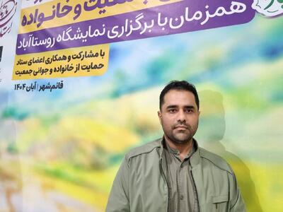  ییلاقی: وضعیت جمعیتی مازندران نگران کننده است