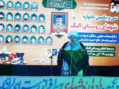  شهید اوج بندگی و مهاجر الی‌الله است