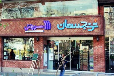  طرفداران زیاد کتب زرد و گرانی تاریخ بیهقی؛ بلاگرهای کتاب، اثرگذارند