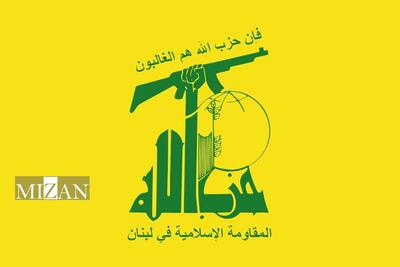  حزب‌الله: باید اسرائیل را از خاک لبنان اخراج کنیم