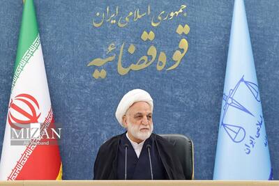  ابلاغ «اصلاحیه دستورالعمل حفظ کرامت و ارزش‌های انسانی در قوه قضاییه» توسط حجت‌الاسلام والمسلمین محسنی اژه‌ای / بسط و گسترش تکریم ارباب رجوع و تحکیم حقوق شهروندی در عدلیه