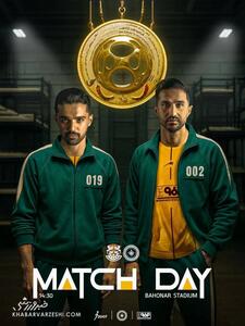  دو ستاره سپاهان در اسکوئید گیم/ عکس