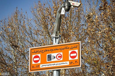  از فردا طرح زوج و فرد از درب خانه اجرا می‌شود