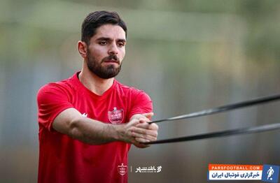  محمد عمری با زانوبند در تمرینات پرسپولیس حضور پیدا کرد