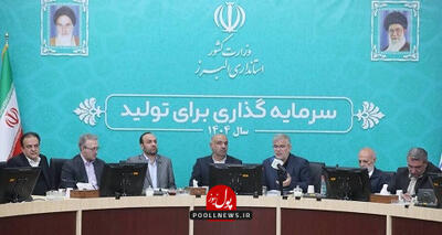  تدوین برنامه تحولی در سازمان تأمین اجتماعی