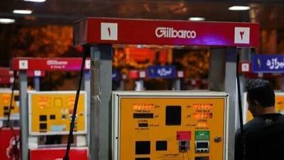  ۶۰ لیتر سهمیه بنزین امشب شارژ می‌شود