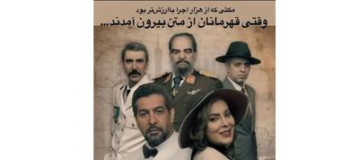  اقدامی شریف روی صحنه تئاتر تهران؛ قلب تماشاگر وسط اجرا ایستاد؛ گروه «کازابلانکا» نمایش را برای نجات جان تماشاگر متوقف کرد