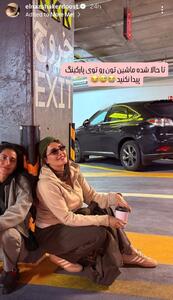  گم شدن ماشین الناز شاکردوست در پارکینگ +عکس