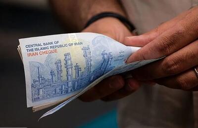  یارانه نقدی ۳۰۰ هزار تومانی واریز شد