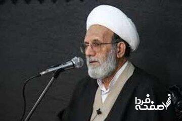  امام جمعه موقت مشهد: رشوه‌گیری اگر گسترش یابد، جامعه را آلوده می‌کند/سختی معیشت مردم «دشمن داخلی» جمهوری اسلامی است