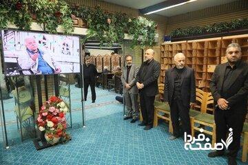  نکوداشت چهلمین روز درگذشت محمد کاسبی/ عکس