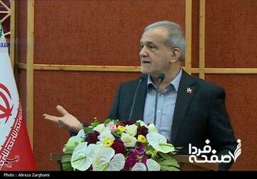  انتقاد پزشکیان از مجلس: مجلس بودجه ای تصویب می کند که منابع ندارد بعد گلایه می کند که چرا اجرا نشد؟