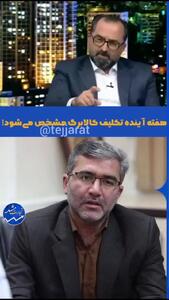  واریز مرحله پنجم کالابرگ قطعی شد | اطلاعیه جدید برای مشمولان متقاضی کالابرگ از واریزی جدید