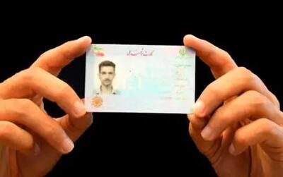  اطلاعیه مهم دولت درباره کارت ملی  | تعویض اجباری کارت ملی برای این افراد