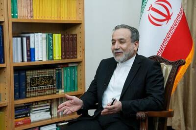  عراقچی: ایران آماده توافق است/هیچ توافقی با غنی‌سازی صفر قابل پذیرش نیست