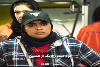  سکانس شاد؛ رضا عطاران با داروی تقلبی هورمون ملت رو ریخته بهم زنا مرد شدن مردا زن