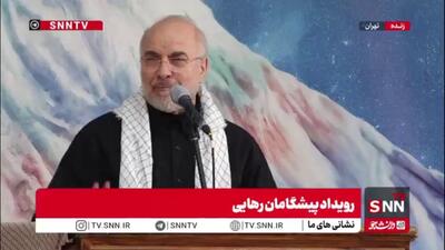  قالیباف: ما به توان موشکی‌ خود افتخار می‌کنیم ولی توان و قدرت اصلی ما قلب مردم است