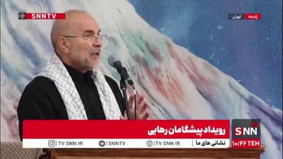  قالیباف: مسائل فرهنگی امروز با مدل‌های گذشته حل نمی‌شود/ باید نسل فعلی را قانع کنیم