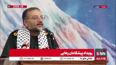  سردار سلیمانی:  تشکیلات بسیج یک تشکیلات شیفته خدمت و آماده فداکاری هست/ بسیج یک تفکر است