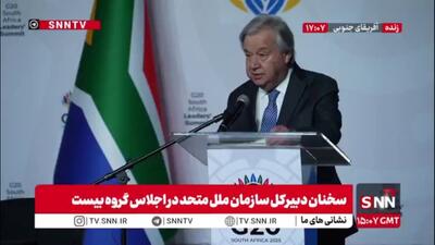  گوترش: برخی کشورها به تعهداتشان برای کاهش دمای کره زمین عمل نمی‌کنند