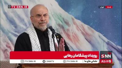  قالیباف: بدون کمک ما امکان ندارد دولت بتواند کار خود را انجام بدهد؛ همه باید به دولت کمک کنیم