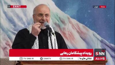  قالیباف: بسیج فرزند زمانه خویش است