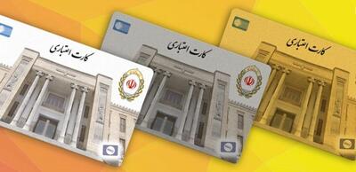  وام ۲۰۰ میلیون تومانی خرید کالا برای همه فعال شد+ نحوه ثبت نام کارت اعتباری (کالاپی)