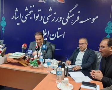  ایجاد مرکز اقامتی درمانی برای ایثارگران یک ضرورت جدی است