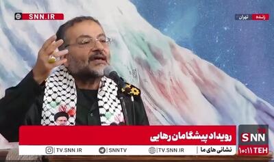  سردار سلیمانی: صهیونیست‌ها خیلی خون‌ریزتر و وحشی‌تر از آتیلا و چنگیزخان مقول هستند/ ملت ایران رژیم صهیونیستی و آمریکا را شکست دادند