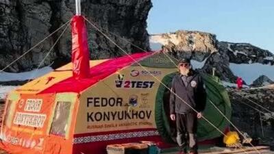  پیرمرد جهانگرد روس به قطب جنوب رسید