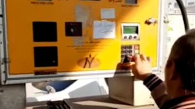  سوخت گیری بدون کارت سوخت را ببینید