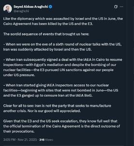  پیام عراقچی در خصوص خاتمه توافق قاهره