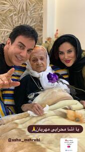  عیادت گرم خانم بازیگر از مادر عمو پورنگ