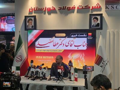  تبعات ناترازی انرژی و ارزی برای صنعت فولاد