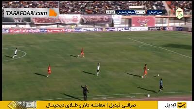  گل محمد عسکری به مس کرمان روی اشتباه دروازه‌بان (مس کرمان 0-1 سپاهان)