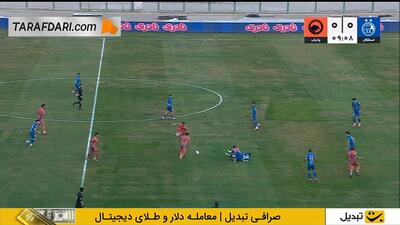  سوپر گل فریبرز یوسفی به استقلال (استقلال 0-1 پادیاب خلخال)
