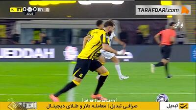  گلزنی کریم بنزما مقابل الریاض (الاتحاد 1-0 الریاض)