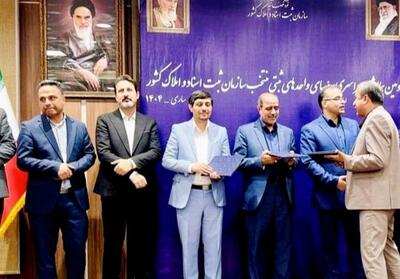  رئیس اداره ثبت قشم به‌عنوان مدیر برتر کشور معرفی شد - تسنیم