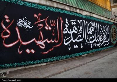  آغاز آیین‌های سوگواری فاطمیه دوم در سمنان از یکم آذرماه - تسنیم