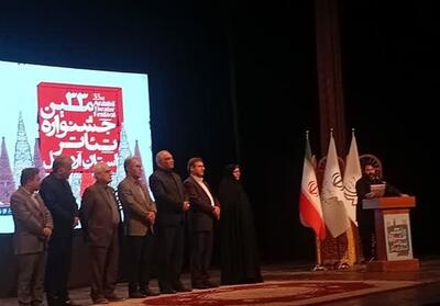  «حبیبه» در جشنواره تئاتر اردبیل درخشید - تسنیم