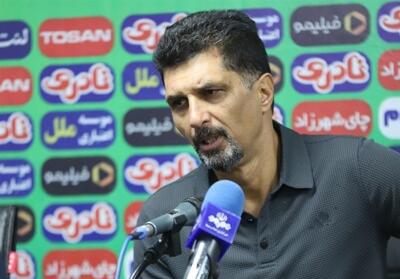  قرعه سختی داریم، اما آماده‌ایم/در جام حذفی جای هیچ اشتباهی نیست - تسنیم