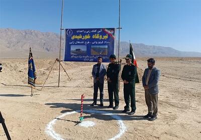  احداث نیروگاه 300 کیلوواتی خورشیدی در سروستان - تسنیم