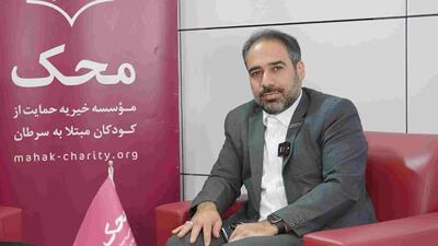  کاراشاپ در نمایشگاه ایران تراکنش: همکاری با محک برای حمایت از کودکان سرطانی