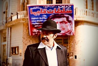  مرتضی عقیلی بعد از 44 سال دوباره در فیلم ایرانی بازی کرد+ عکس